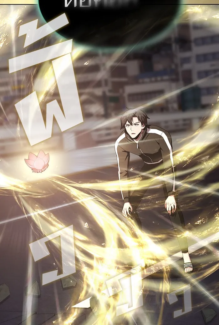 ผู้เล่นขั้นเทพแห่งหอคอยฝึกสอน ตอนที่ 133 รูปที่ 17