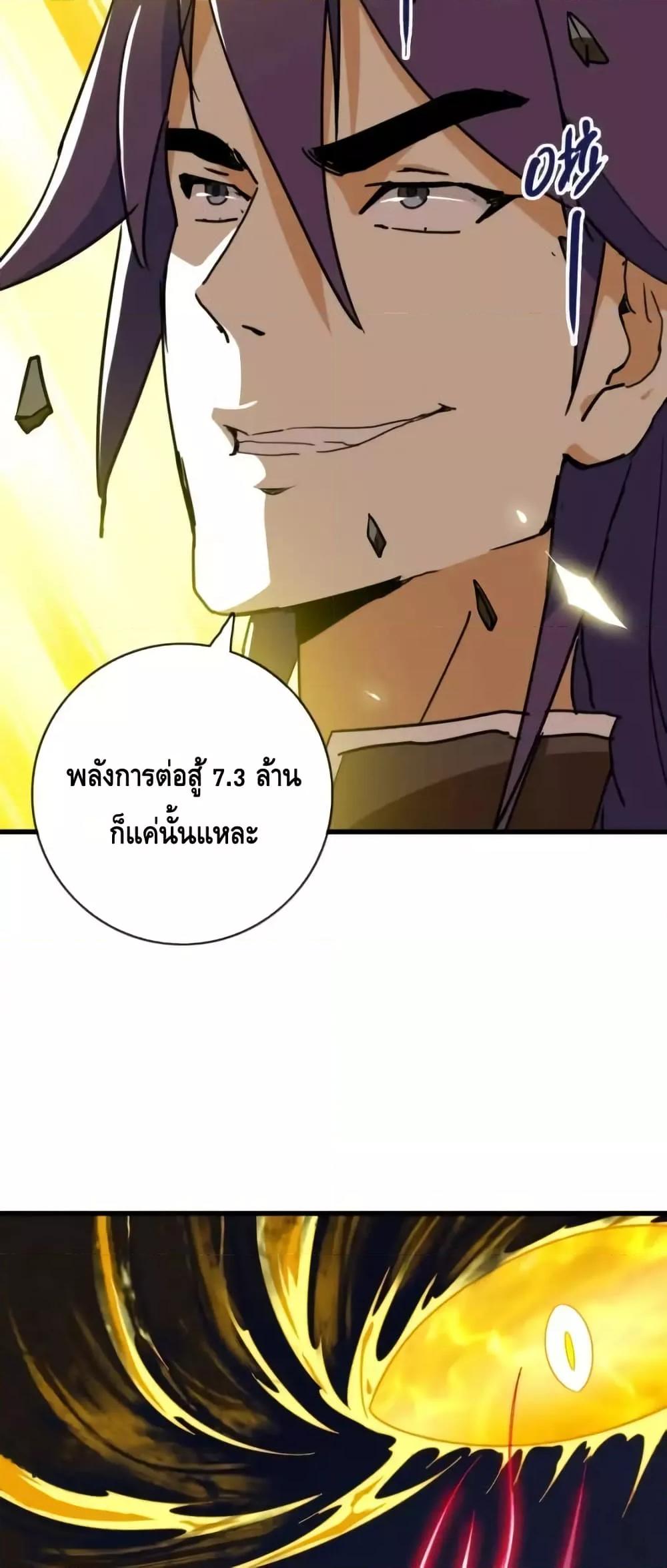 Manga-lc-com อ่านมังงะ อ่านการ์ตูน ออนไลน์ ฟรี CrazyLeveling ตอนที่ 1 2 3 4 5 6 7 8 9 10 11 12 13 14 ฟรี ไม่มีโฆษณา Manga-lc - อ่าน มังงะ อ่าน การ์ตูน ออนไลน์ อ่านมังงะ ฟรี