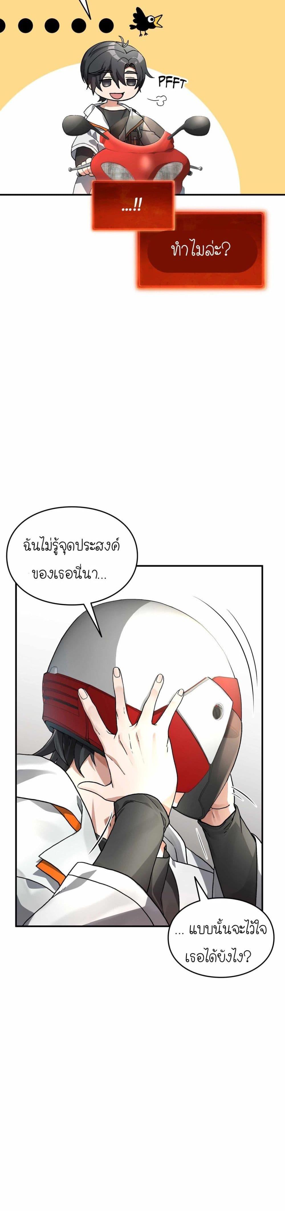 Manga-lc-com อ่านมังงะ อ่านการ์ตูน ออนไลน์ ฟรี How I Became an SSS Rank Delivery Hunter ตอนที่ 1 2 3 4 5 6 7 8 9 10 11 12 13 14 ฟรี ไม่มีโฆษณา Manga-lc - อ่าน มังงะ อ่าน การ์ตูน ออนไลน์ อ่านมังงะ ฟรี