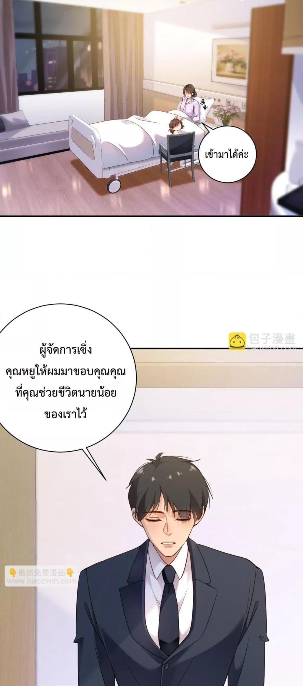 Manga-lc-com อ่านมังงะ อ่านการ์ตูน ออนไลน์ ฟรี IGotACuteKi ตอนที่ 1 2 3 4 5 6 7 8 9 10 11 12 13 14 ฟรี ไม่มีโฆษณา Manga-lc - อ่าน มังงะ อ่าน การ์ตูน ออนไลน์ อ่านมังงะ ฟรี