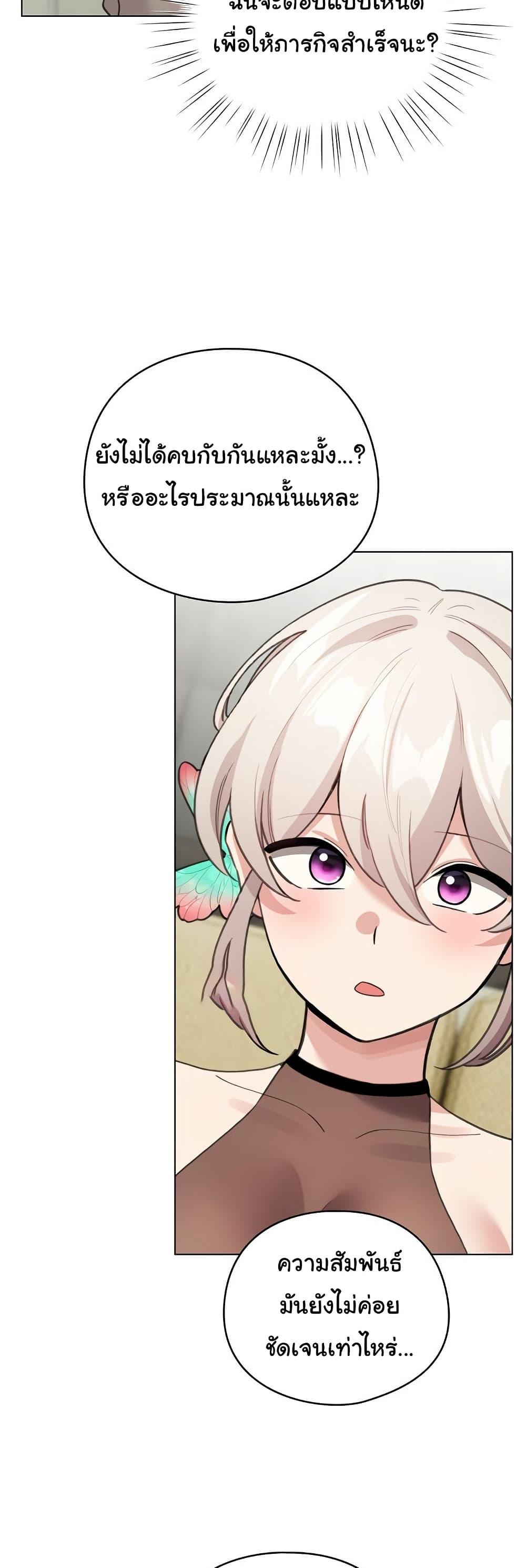 Doujin-Lc- อ่าน โดจิน มังฮวา เกาหลี ญี่ปุ่น จีน แปลไทย I Became a Pornhwa NPC ตอนที่ 1 2 3 4 5 6 7 8 9 10 11 12 13 14 ฟรี ไม่มีโฆษณา อ่าน โดจิน Manhwa เกาหลี ญี่ปุ่น จีน เรามีครบ คัดมาให้เน้นๆ โดจิน 18+ รับประกันความฟินโดย  Doujin Lc