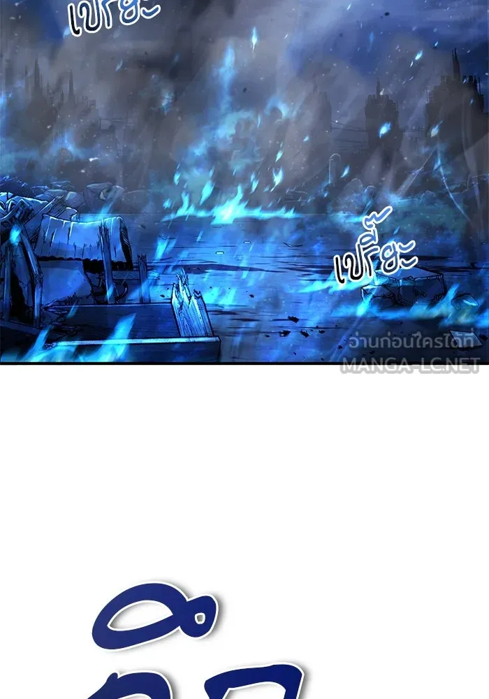 ศาสตราจารย์จำเป็นแห่งอะคาเดมี ตอนที่ 82 รูปที่ 57