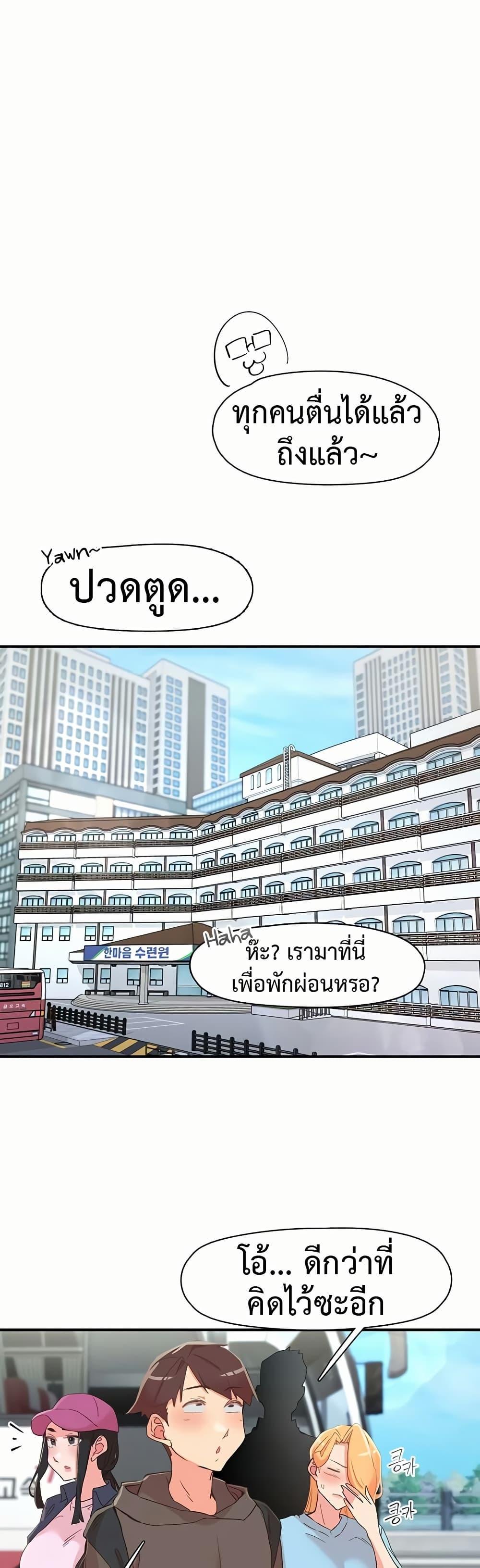 Doujin-Lc- อ่าน โดจิน มังฮวา เกาหลี ญี่ปุ่น จีน แปลไทย Tremors ตอนที่ 1 2 3 4 5 6 7 8 9 10 11 12 13 14 ฟรี ไม่มีโฆษณา อ่าน โดจิน Manhwa เกาหลี ญี่ปุ่น จีน เรามีครบ คัดมาให้เน้นๆ โดจิน 18+ รับประกันความฟินโดย  Doujin Lc