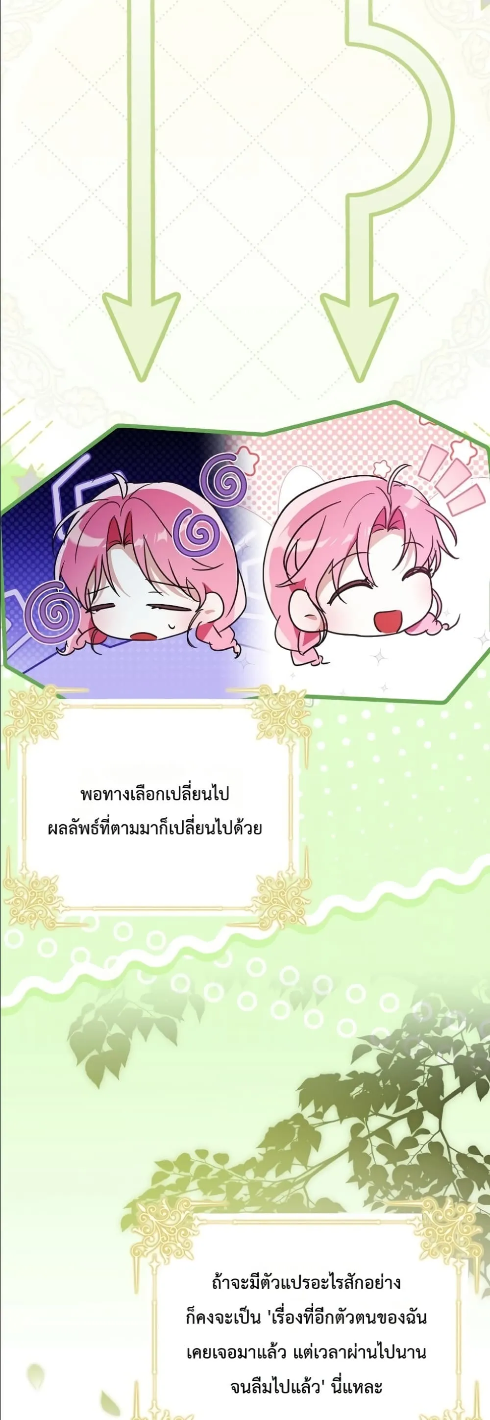 Manga-lc-com อ่านมังงะ อ่านการ์ตูน ออนไลน์ ฟรี I Will Save My Dad ตอนที่ 1 2 3 4 5 6 7 8 9 10 11 12 13 14 ฟรี ไม่มีโฆษณา Manga-lc - อ่าน มังงะ อ่าน การ์ตูน ออนไลน์ อ่านมังงะ ฟรี