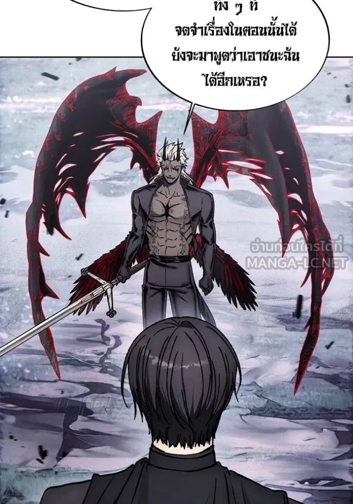 ศึกชิงบัลลังก์เทพเจ้ ตอนที่ 191 รูปที่ 11