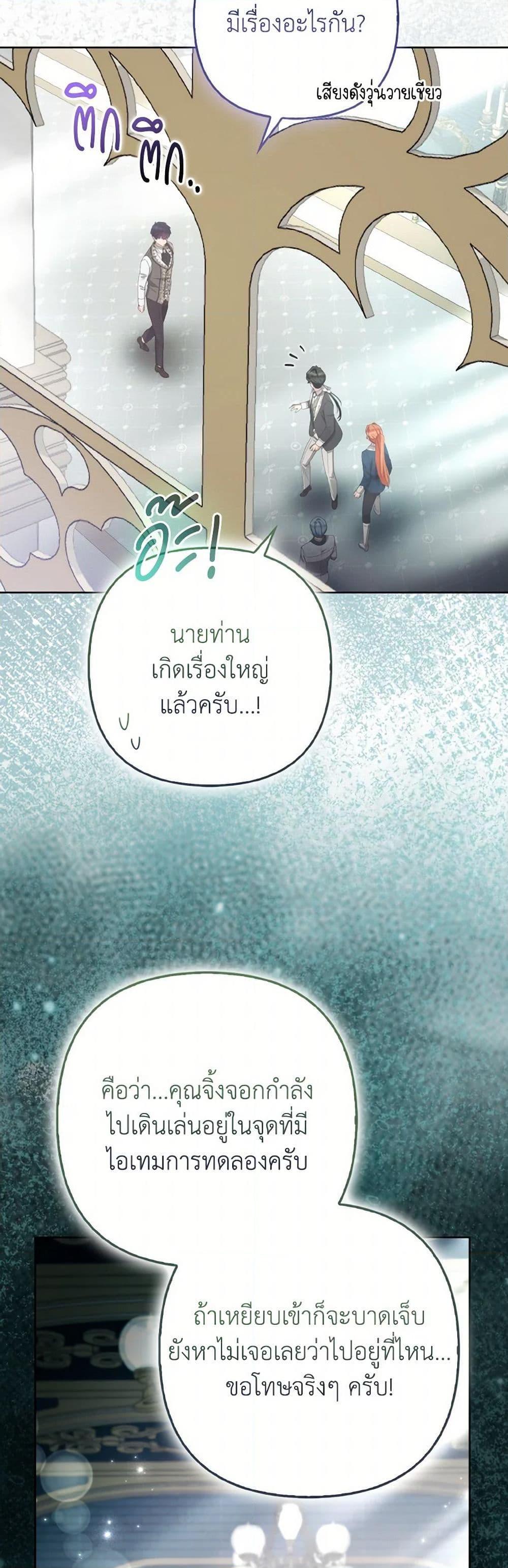 Manga-lc-com อ่านมังงะ อ่านการ์ตูน ออนไลน์ ฟรี The Grand Duke’s Fox Princess ตอนที่ 1 2 3 4 5 6 7 8 9 10 11 12 13 14 ฟรี ไม่มีโฆษณา Manga-lc - อ่าน มังงะ อ่าน การ์ตูน ออนไลน์ อ่านมังงะ ฟรี