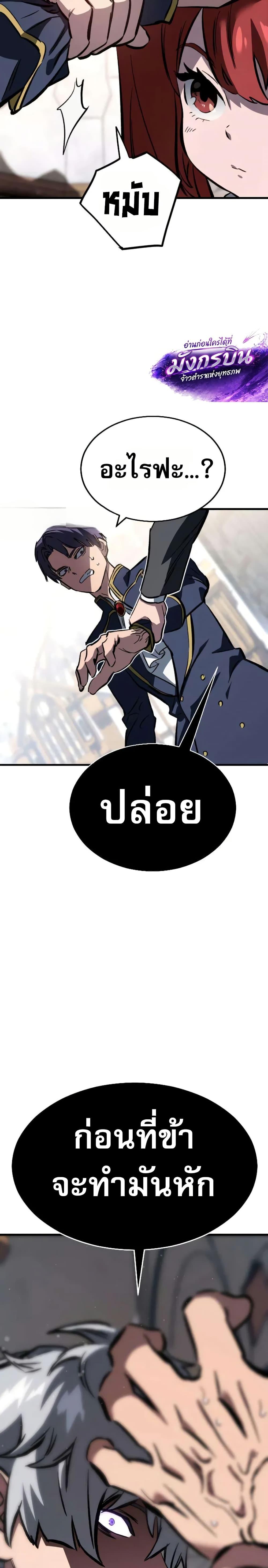 Manga-lc-com อ่านมังงะ อ่านการ์ตูน ออนไลน์ ฟรี The Necromancer of a Renowned Sword Family ตอนที่ 1 2 3 4 5 6 7 8 9 10 11 12 13 14 ฟรี ไม่มีโฆษณา Manga-lc - อ่าน มังงะ อ่าน การ์ตูน ออนไลน์ อ่านมังงะ ฟรี