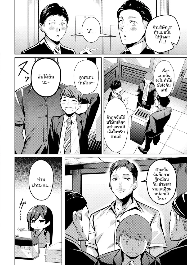Doujin-Lc- อ่าน โดจิน มังฮวา เกาหลี ญี่ปุ่น จีน แปลไทย คุณคาวากามิแห่งแผนกบำบัดความใคร่ ตอนที่ 1 2 3 4 5 6 7 8 9 10 11 12 13 14 ฟรี ไม่มีโฆษณา อ่าน โดจิน Manhwa เกาหลี ญี่ปุ่น จีน เรามีครบ คัดมาให้เน้นๆ โดจิน 18+ รับประกันความฟินโดย  Doujin Lc