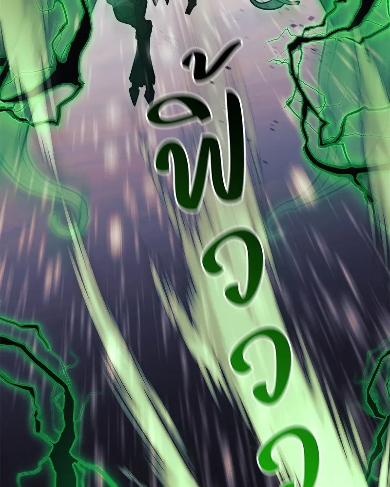 สัปดาห์นี้งดอัปตอนใหม่ ตอนที่ 29 รูปที่ 70