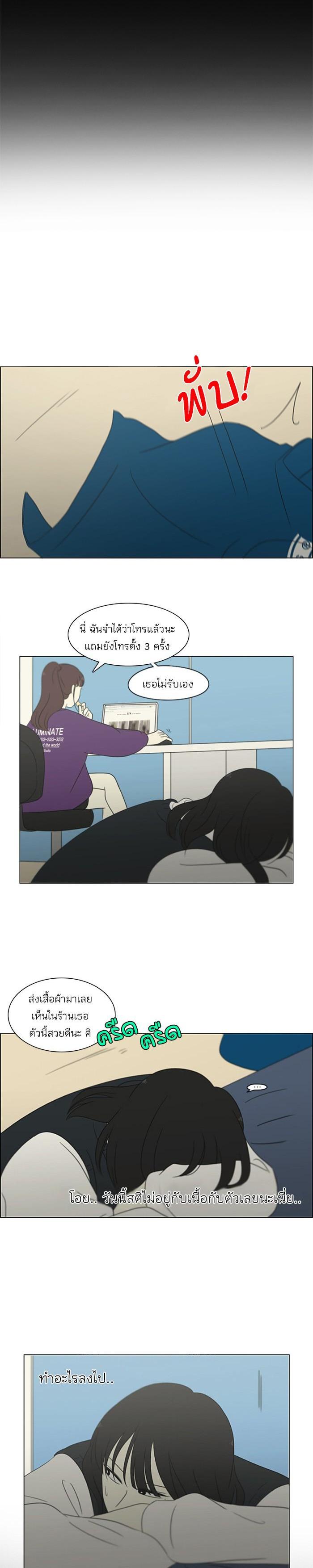 Manga-lc-com อ่านมังงะ อ่านการ์ตูน ออนไลน์ ฟรี Love Revolution รักนี้ต้องปฏิวัติ ตอนที่ 1 2 3 4 5 6 7 8 9 10 11 12 13 14 ฟรี ไม่มีโฆษณา Manga-lc - อ่าน มังงะ อ่าน การ์ตูน ออนไลน์ อ่านมังงะ ฟรี