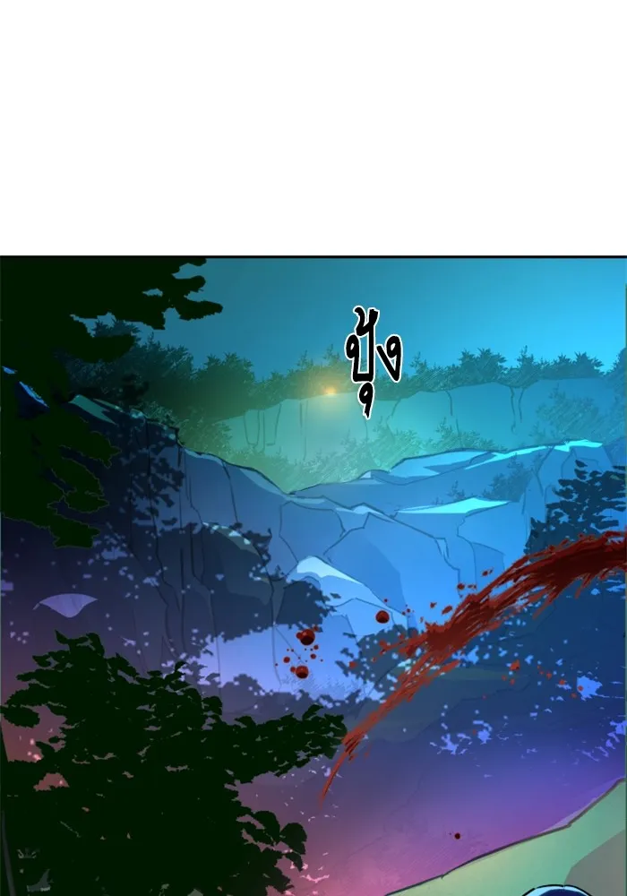 พี่ชายสายบอดี้การ์ด ตอนที่ 120 รูปที่ 65