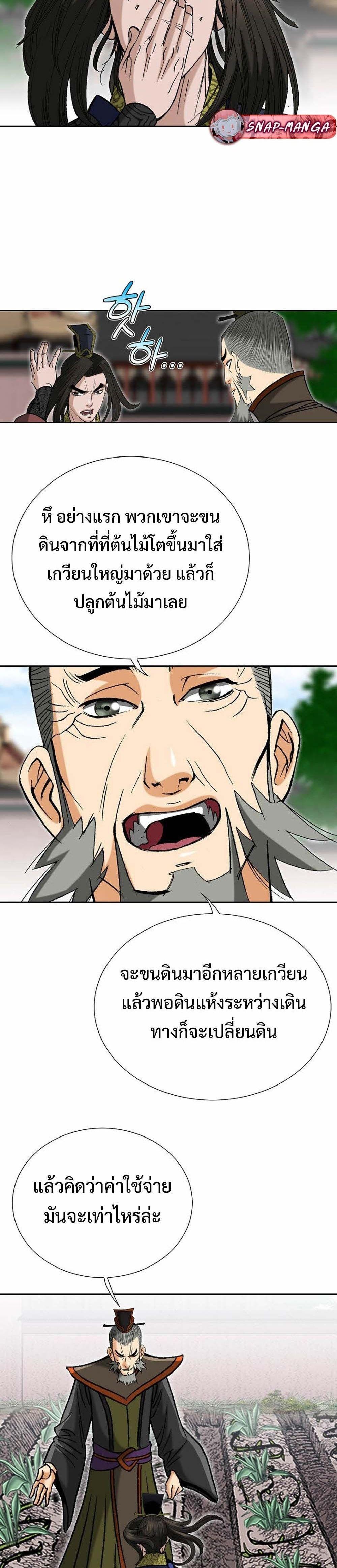 Manga-lc-com อ่านมังงะ อ่านการ์ตูน ออนไลน์ ฟรี Biography of a Novice Warrior ตอนที่ 1 2 3 4 5 6 7 8 9 10 11 12 13 14 ฟรี ไม่มีโฆษณา Manga-lc - อ่าน มังงะ อ่าน การ์ตูน ออนไลน์ อ่านมังงะ ฟรี