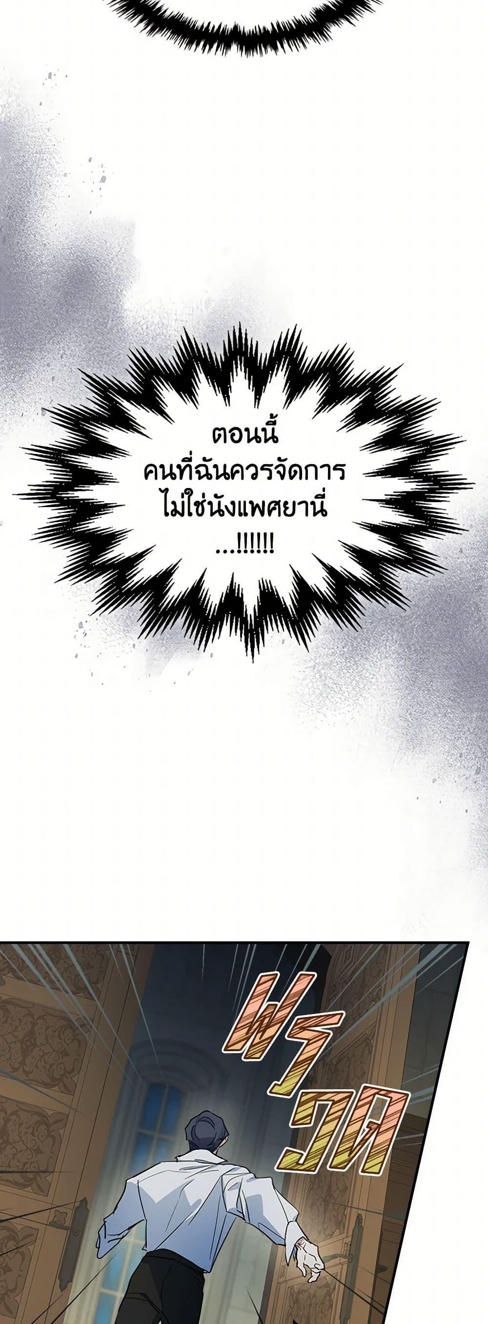 Manga-lc-com อ่านมังงะ อ่านการ์ตูน ออนไลน์ ฟรี The Lady and the Beast ตอนที่ 1 2 3 4 5 6 7 8 9 10 11 12 13 14 ฟรี ไม่มีโฆษณา Manga-lc - อ่าน มังงะ อ่าน การ์ตูน ออนไลน์ อ่านมังงะ ฟรี