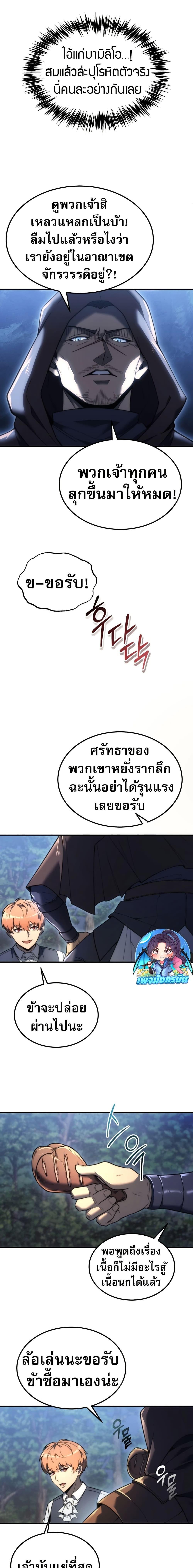 Manga-lc-com อ่านมังงะ อ่านการ์ตูน ออนไลน์ ฟรี The World-Class Extra’s Walkthrough ตอนที่ 1 2 3 4 5 6 7 8 9 10 11 12 13 14 ฟรี ไม่มีโฆษณา Manga-lc - อ่าน มังงะ อ่าน การ์ตูน ออนไลน์ อ่านมังงะ ฟรี