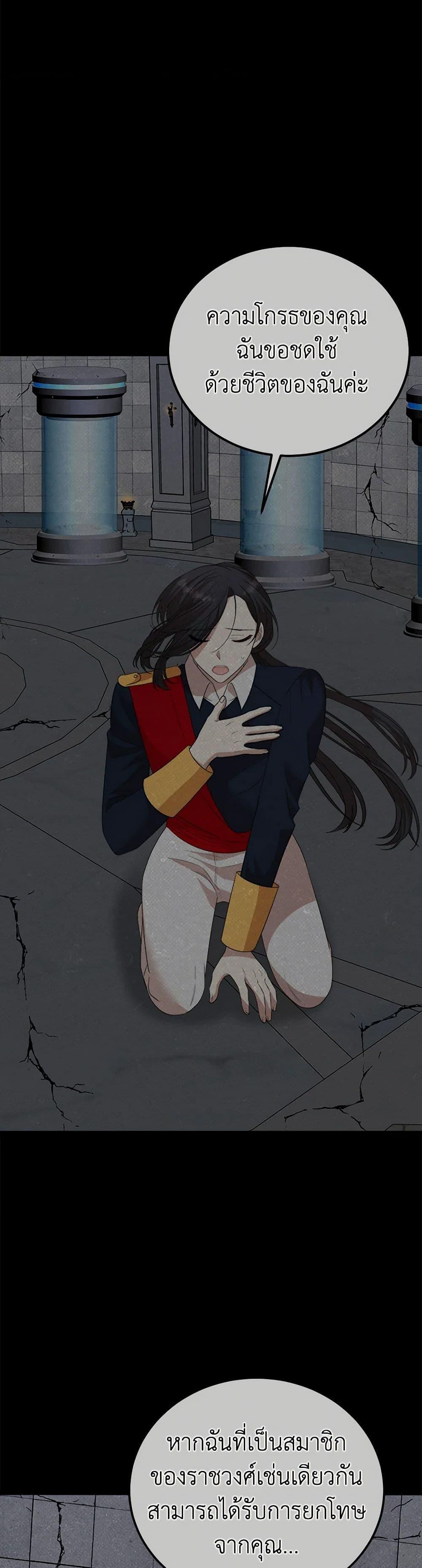 Manga-lc-com อ่านมังงะ อ่านการ์ตูน ออนไลน์ ฟรี Four Dangerous Brothers to My Rescue ตอนที่ 1 2 3 4 5 6 7 8 9 10 11 12 13 14 ฟรี ไม่มีโฆษณา Manga-lc - อ่าน มังงะ อ่าน การ์ตูน ออนไลน์ อ่านมังงะ ฟรี