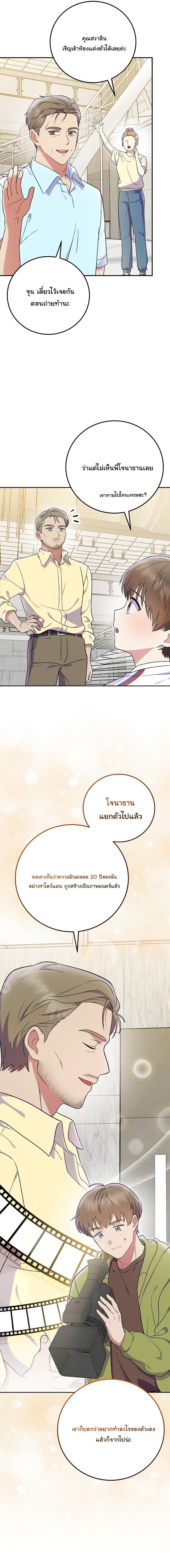 Manga-lc-com อ่านมังงะ อ่านการ์ตูน ออนไลน์ ฟรี Superstar From Age 0 ตอนที่ 1 2 3 4 5 6 7 8 9 10 11 12 13 14 ฟรี ไม่มีโฆษณา Manga-lc - อ่าน มังงะ อ่าน การ์ตูน ออนไลน์ อ่านมังงะ ฟรี