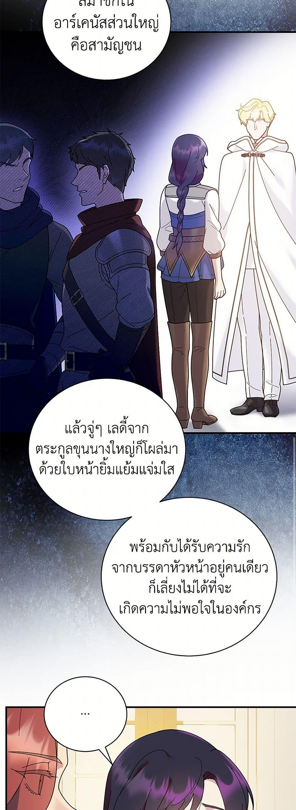 Manga-lc-com อ่านมังงะ อ่านการ์ตูน ออนไลน์ ฟรี Golden Light Gratia, The Child Loved By God ตอนที่ 1 2 3 4 5 6 7 8 9 10 11 12 13 14 ฟรี ไม่มีโฆษณา Manga-lc - อ่าน มังงะ อ่าน การ์ตูน ออนไลน์ อ่านมังงะ ฟรี