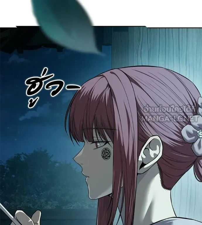 มัจจุราชชุดแดง ตอนที่ 33 รูปที่ 283