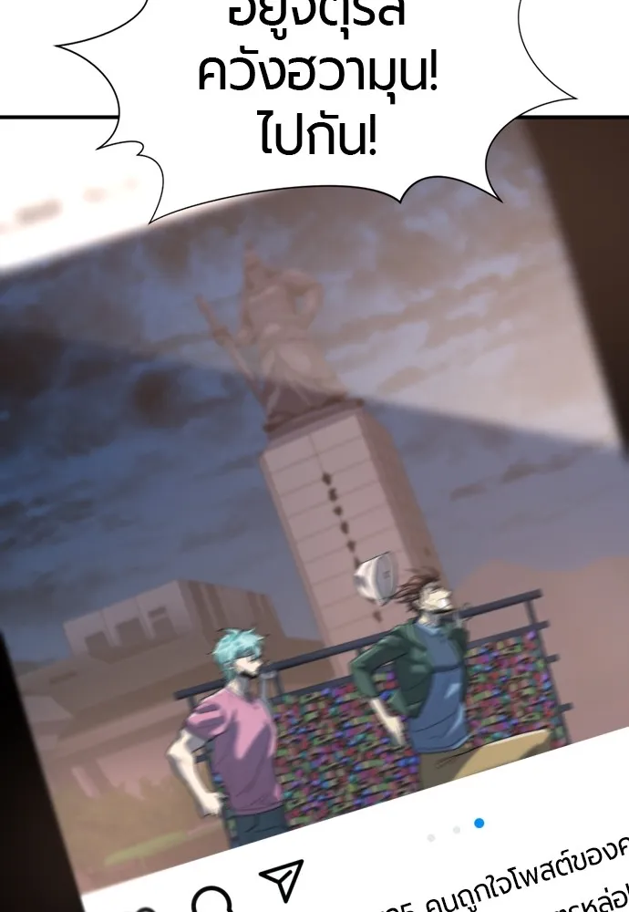 ยอดสถาปนิกผู้พิทักษ์อาณาจักร ตอนที่ 155 รูปที่ 95