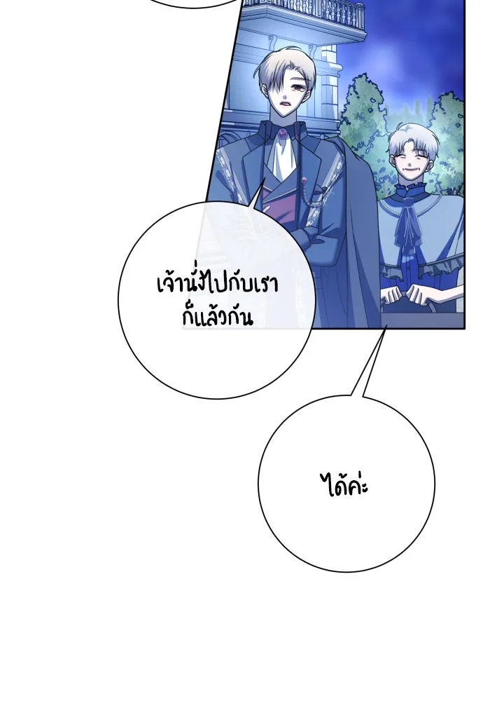 ชิงชีวิตพลิกลิขิตชะตา ตอนที่ 195. เรื่องราวภายในกล่อง(1) รูปที่ 62