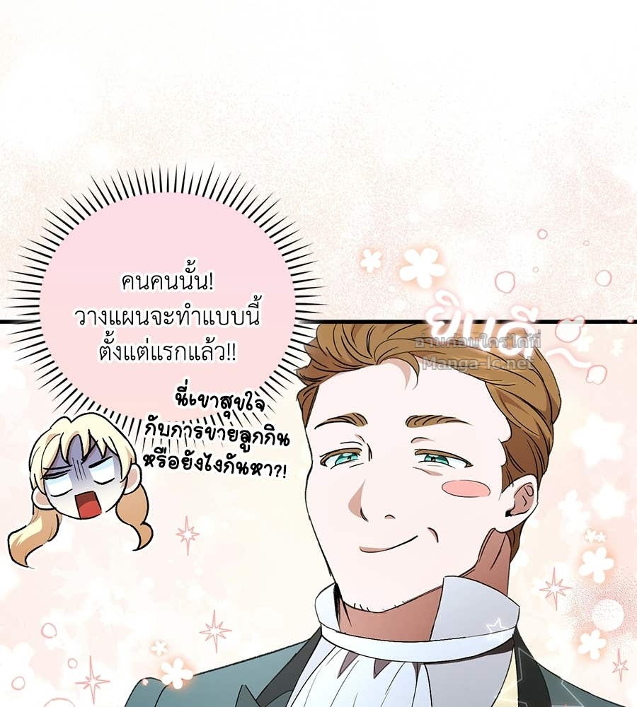 Doujin-Lc- อ่าน โดจิน มังฮวา เกาหลี ญี่ปุ่น จีน แปลไทย คิดว่าการบิดเบือนต้นฉบับ มันทำได้ง่าย ๆ หรือไง ตอนที่ 1 2 3 4 5 6 7 8 9 10 11 12 13 14 ฟรี ไม่มีโฆษณา อ่าน โดจิน Manhwa เกาหลี ญี่ปุ่น จีน เรามีครบ คัดมาให้เน้นๆ โดจิน 18+ รับประกันความฟินโดย Doujin Lc