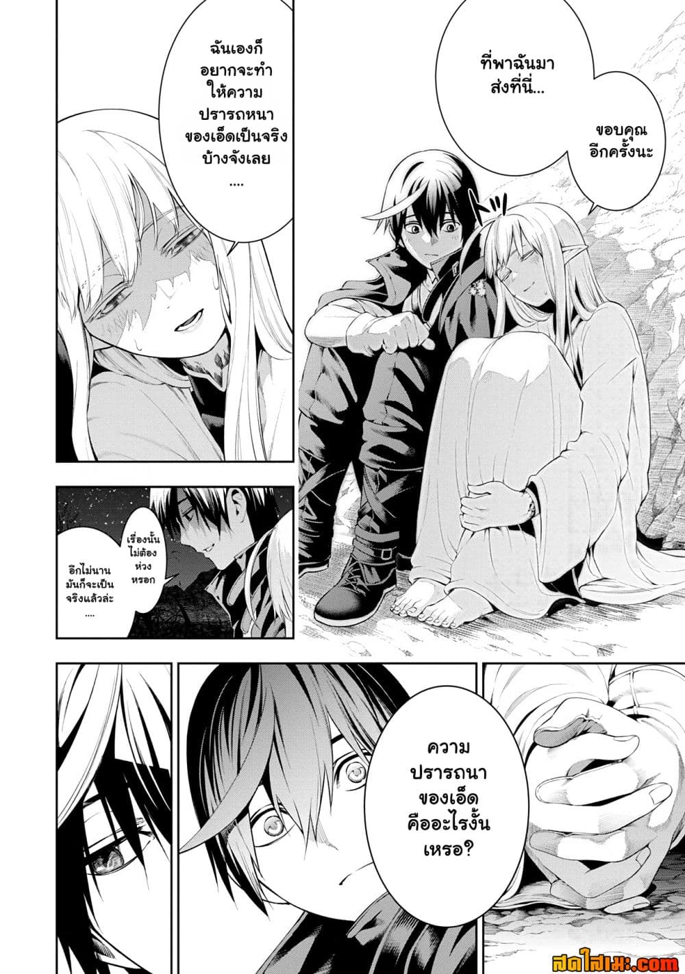 Manga-lc-com อ่านมังงะ อ่านการ์ตูน ออนไลน์ ฟรี Tsuihou Sareru Tabi ni Skill o Te ni Ireta Ore ga 100 no Ise ตอนที่ 1 2 3 4 5 6 7 8 9 10 11 12 13 14 ฟรี ไม่มีโฆษณา Manga-lc - อ่าน มังงะ อ่าน การ์ตูน ออนไลน์ อ่านมังงะ ฟรี
