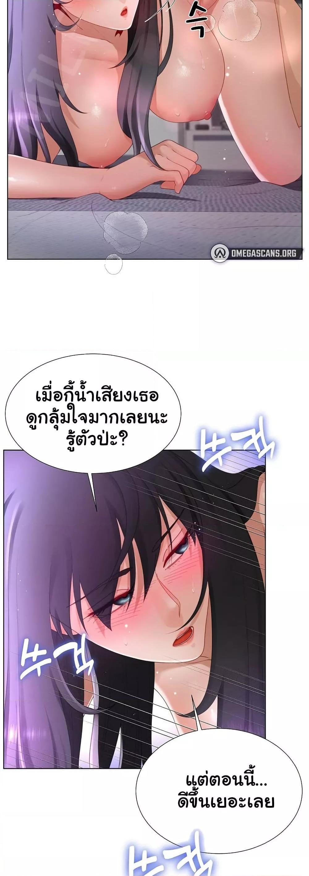 Doujin-Lc- อ่าน โดจิน มังฮวา เกาหลี ญี่ปุ่น จีน แปลไทย Wanna Become a Dad or a Boyfriend ตอนที่ 1 2 3 4 5 6 7 8 9 10 11 12 13 14 ฟรี ไม่มีโฆษณา อ่าน โดจิน Manhwa เกาหลี ญี่ปุ่น จีน เรามีครบ คัดมาให้เน้นๆ โดจิน 18+ รับประกันความฟินโดย  Doujin Lc