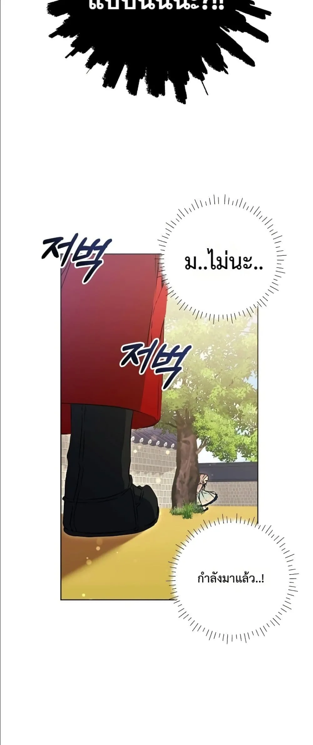 Manga-lc-com อ่านมังงะ อ่านการ์ตูน ออนไลน์ ฟรี The Princess’s Guide to a Perfect Life ตอนที่ 1 2 3 4 5 6 7 8 9 10 11 12 13 14 ฟรี ไม่มีโฆษณา Manga-lc - อ่าน มังงะ อ่าน การ์ตูน ออนไลน์ อ่านมังงะ ฟรี