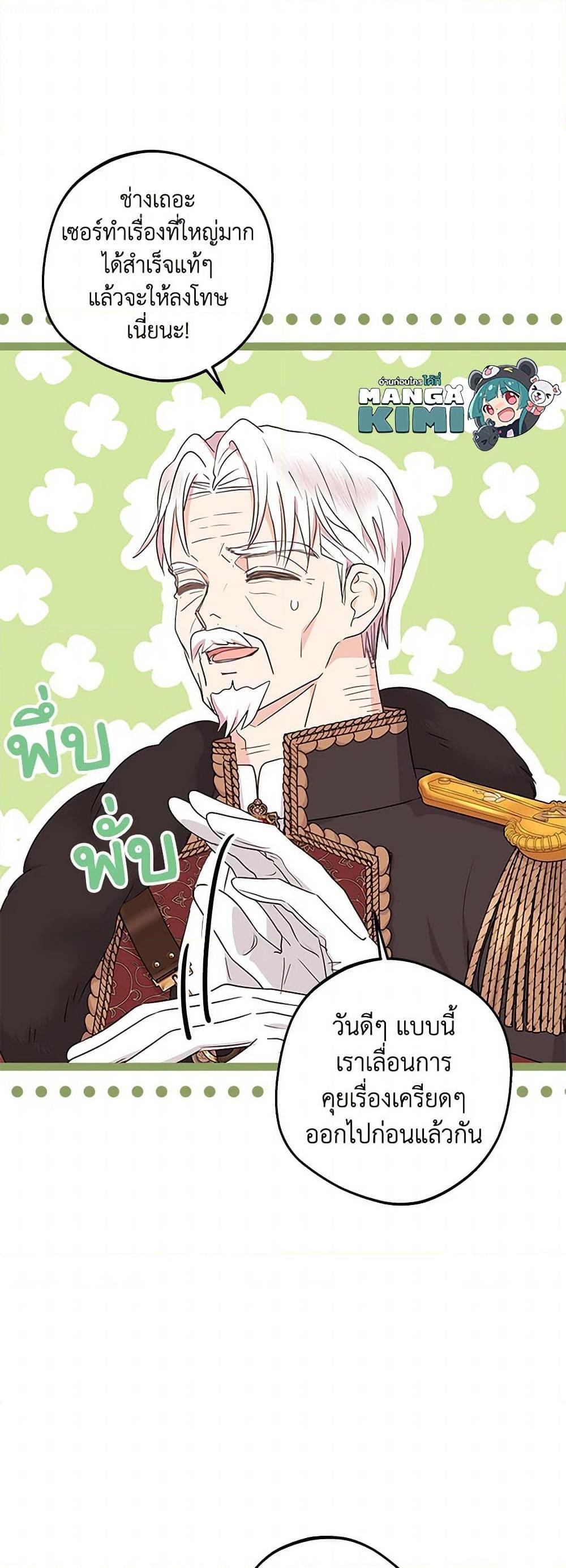 Manga-lc-com อ่านมังงะ อ่านการ์ตูน ออนไลน์ ฟรี Surviving as an Illegitimate Princess ตอนที่ 1 2 3 4 5 6 7 8 9 10 11 12 13 14 ฟรี ไม่มีโฆษณา Manga-lc - อ่าน มังงะ อ่าน การ์ตูน ออนไลน์ อ่านมังงะ ฟรี