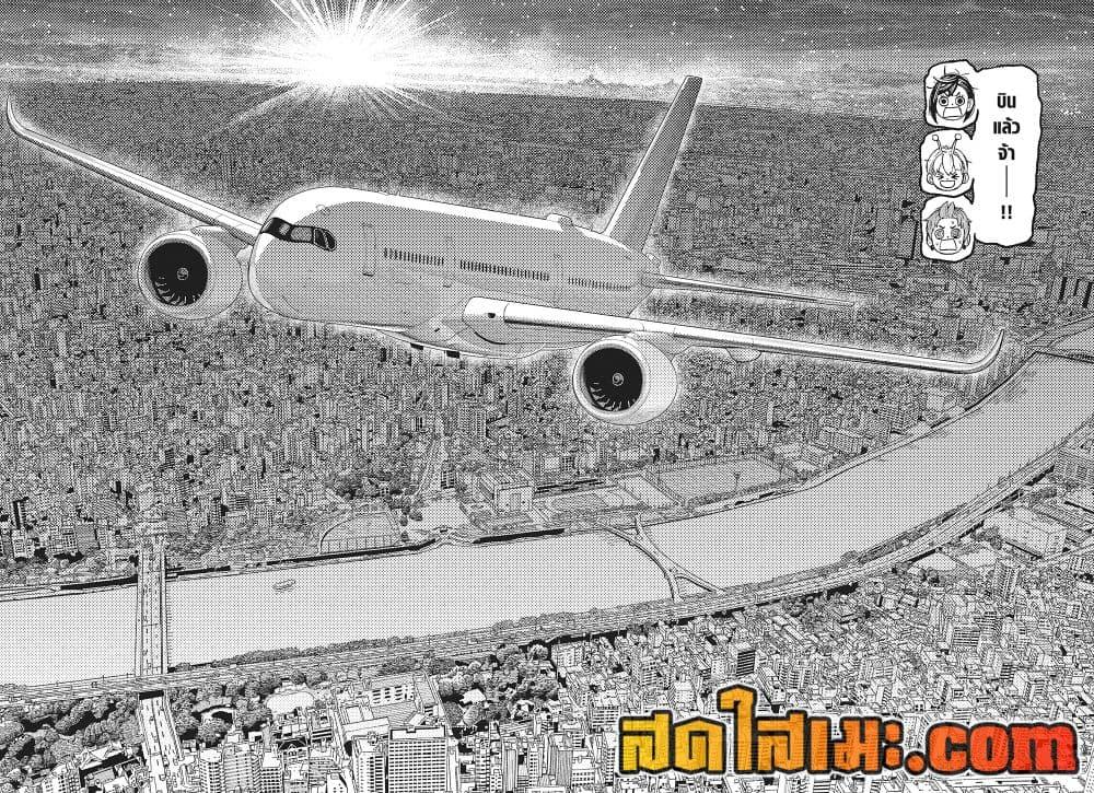 Manga-lc-com อ่านมังงะ อ่านการ์ตูน ออนไลน์ ฟรี Dandadan ตอนที่ 1 2 3 4 5 6 7 8 9 10 11 12 13 14 ฟรี ไม่มีโฆษณา Manga-lc - อ่าน มังงะ อ่าน การ์ตูน ออนไลน์ อ่านมังงะ ฟรี