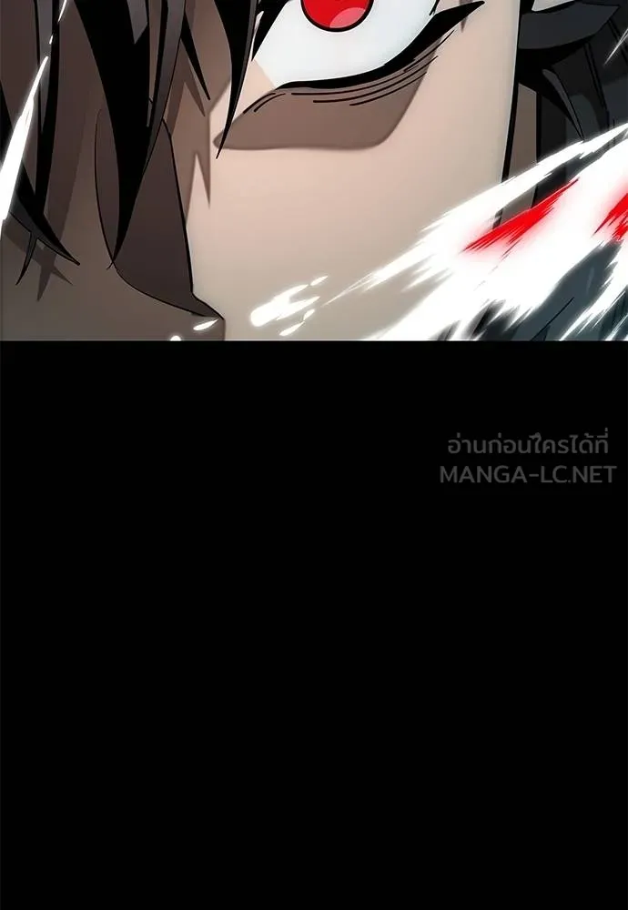 ยมราชลงทัณฑ์ ตอนที่ 83 รูปที่ 181