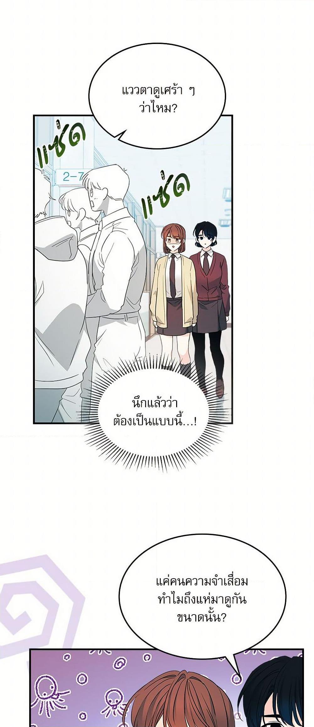 Manga-lc-com อ่านมังงะ อ่านการ์ตูน ออนไลน์ ฟรี My Life as an Internet Novel ตอนที่ 1 2 3 4 5 6 7 8 9 10 11 12 13 14 ฟรี ไม่มีโฆษณา Manga-lc - อ่าน มังงะ อ่าน การ์ตูน ออนไลน์ อ่านมังงะ ฟรี