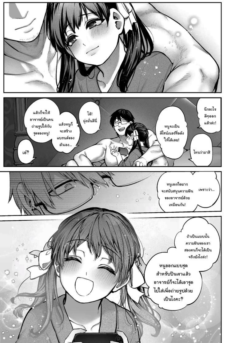 Doujin-Lc- อ่าน โดจิน มังฮวา เกาหลี ญี่ปุ่น จีน แปลไทย ช่วยบอกให้ฉันรู้ได้ไหมคะ [Koutetsu Shabon Dama (Tamabon)] Kanojo wa Iranai Hattori Sensei ~Koi wa Mendou Nante Itte Honto wa Ai ga Omo Sugiru~ ตอนที่ 1 2 3 4 5 6 7 8 9 10 11 12 13 14 ฟรี ไม่มีโฆษณา อ่าน โดจิน Manhwa เกาหลี ญี่ปุ่น จีน เรามีครบ คัดมาให้เน้นๆ โดจิน 18+ รับประกันความฟินโดย  Doujin Lc