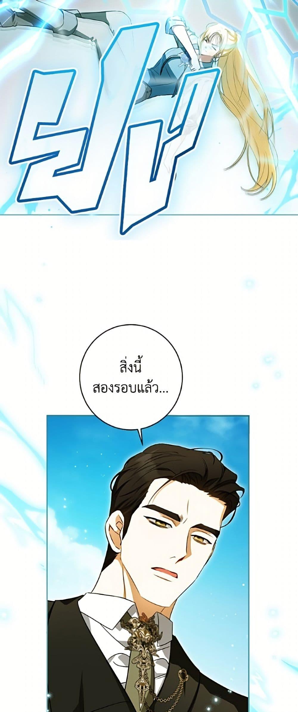 Manga-lc-com อ่านมังงะ อ่านการ์ตูน ออนไลน์ ฟรี I Think I’ve Been Possessed Somewhere ตอนที่ 1 2 3 4 5 6 7 8 9 10 11 12 13 14 ฟรี ไม่มีโฆษณา Manga-lc - อ่าน มังงะ อ่าน การ์ตูน ออนไลน์ อ่านมังงะ ฟรี