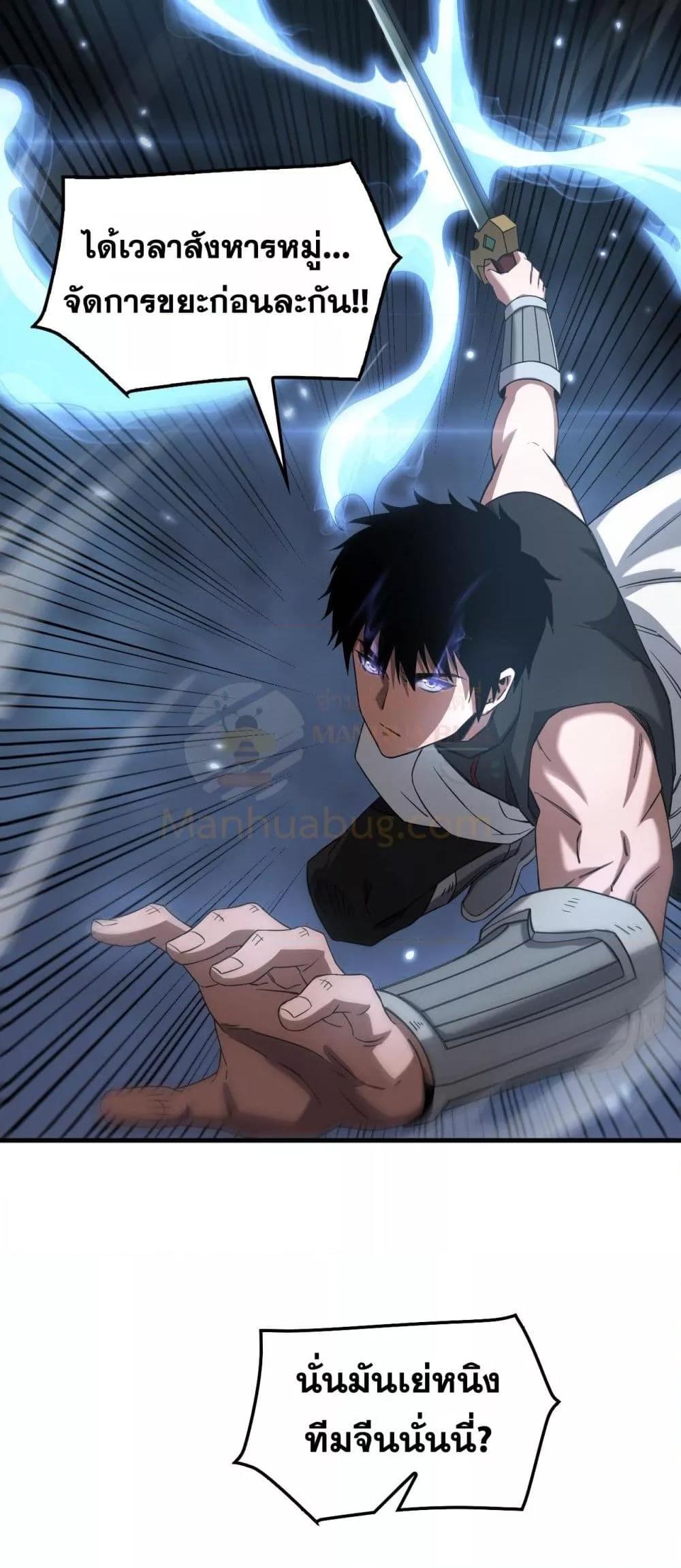 Manga-lc-com อ่านมังงะ อ่านการ์ตูน ออนไลน์ ฟรี DoomsdaySword ตอนที่ 1 2 3 4 5 6 7 8 9 10 11 12 13 14 ฟรี ไม่มีโฆษณา Manga-lc - อ่าน มังงะ อ่าน การ์ตูน ออนไลน์ อ่านมังงะ ฟรี