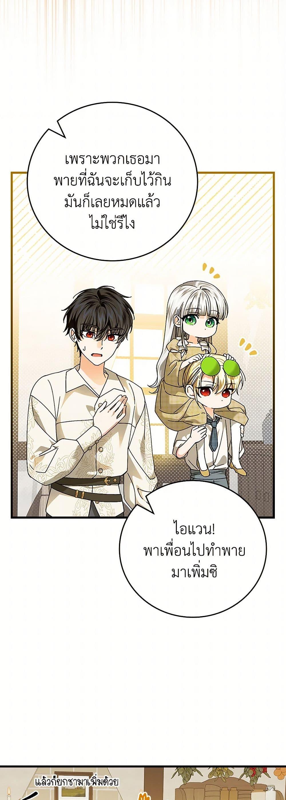 Manga-lc-com อ่านมังงะ อ่านการ์ตูน ออนไลน์ ฟรี The Perfect Plan for a Fairy-Tale Ending ตอนที่ 1 2 3 4 5 6 7 8 9 10 11 12 13 14 ฟรี ไม่มีโฆษณา Manga-lc - อ่าน มังงะ อ่าน การ์ตูน ออนไลน์ อ่านมังงะ ฟรี