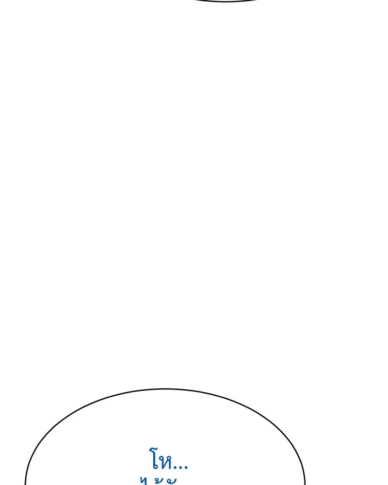 แบคXX ตอนที่ 59 รูปที่ 77