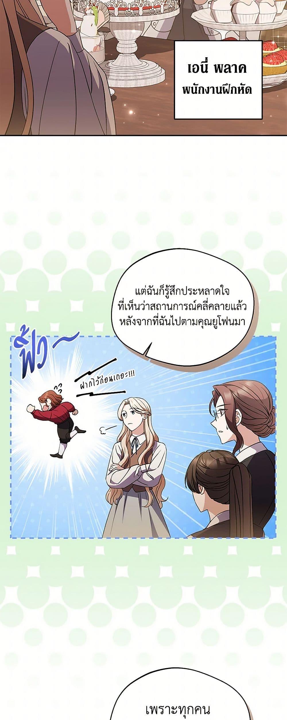 Manga-lc-com อ่านมังงะ อ่านการ์ตูน ออนไลน์ ฟรี There Is No Need to Be Obsessed ตอนที่ 1 2 3 4 5 6 7 8 9 10 11 12 13 14 ฟรี ไม่มีโฆษณา Manga-lc - อ่าน มังงะ อ่าน การ์ตูน ออนไลน์ อ่านมังงะ ฟรี