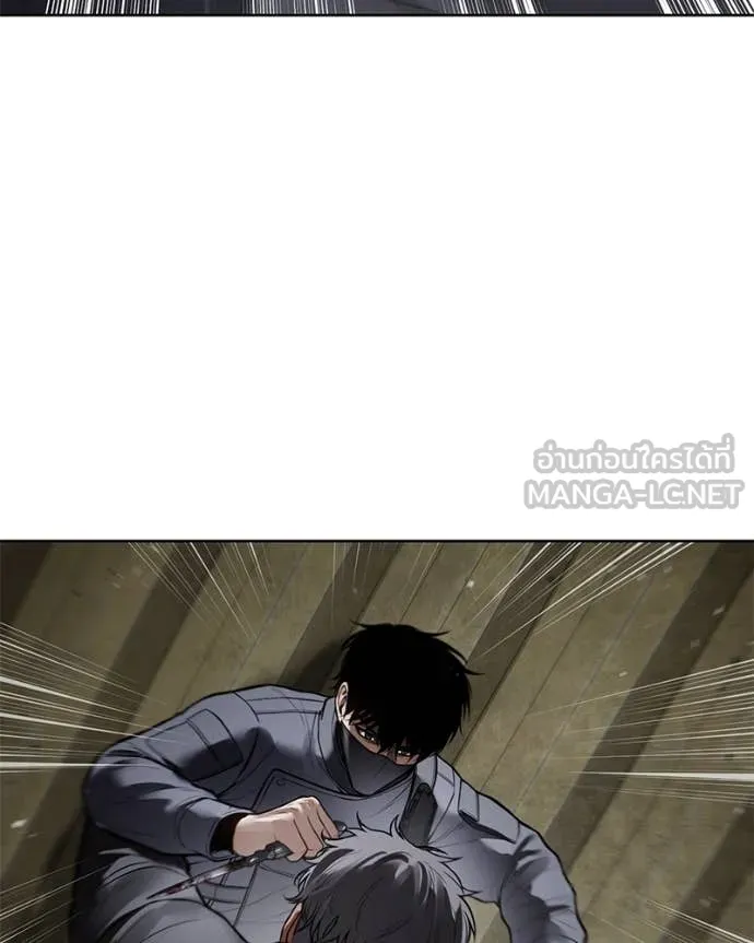 Baek XX ตอนที่ 130 รูปที่ 154