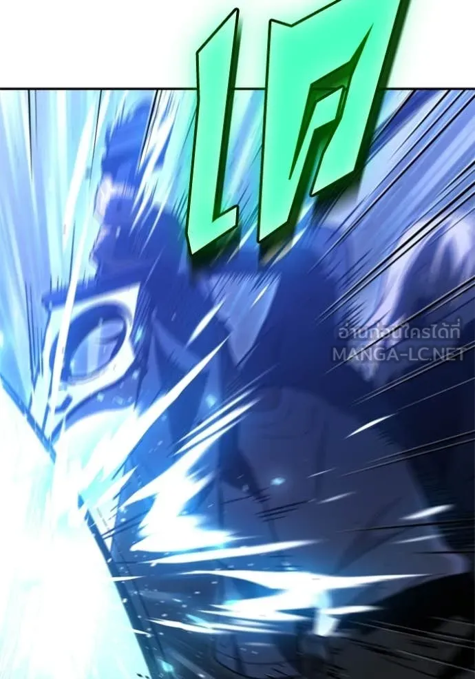 อดีตบอสหอคอย ตอนที่ 128 รูปที่ 57