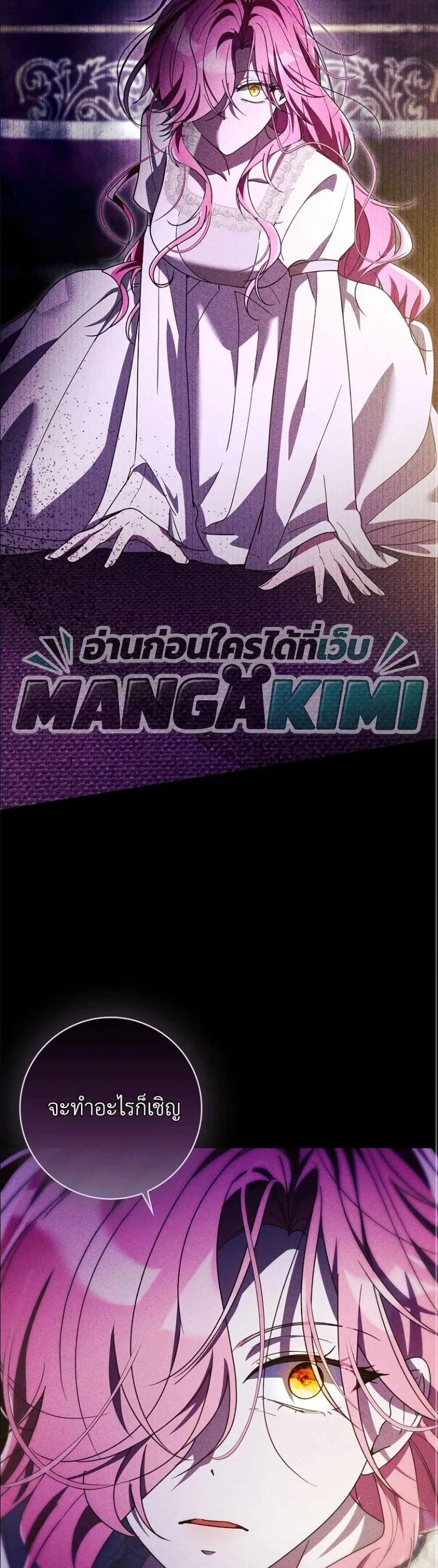 Manga-lc-com อ่านมังงะ อ่านการ์ตูน ออนไลน์ ฟรี I Will Save My Dad ตอนที่ 1 2 3 4 5 6 7 8 9 10 11 12 13 14 ฟรี ไม่มีโฆษณา Manga-lc - อ่าน มังงะ อ่าน การ์ตูน ออนไลน์ อ่านมังงะ ฟรี
