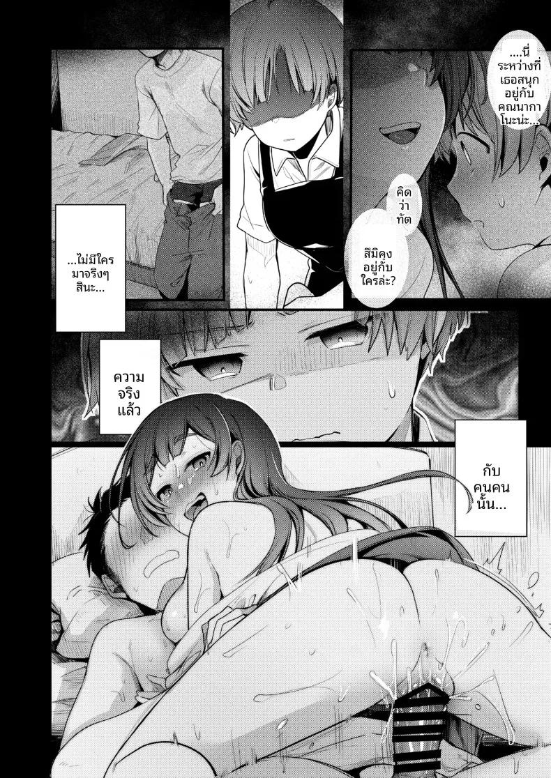 Doujin-Lc- อ่าน โดจิน มังฮวา เกาหลี ญี่ปุ่น จีน แปลไทย ไปทำงานพิเศษกับแฟนที่เมืองตากอากาศ ความสัมพันธ์จะเปลี่ยนไปก็คงไม่แปลกไม่ใช่เหรอ! (Aya) ตอนที่ 1 2 3 4 5 6 7 8 9 10 11 12 13 14 ฟรี ไม่มีโฆษณา อ่าน โดจิน Manhwa เกาหลี ญี่ปุ่น จีน เรามีครบ คัดมาให้เน้นๆ โดจิน 18+ รับประกันความฟินโดย  Doujin Lc