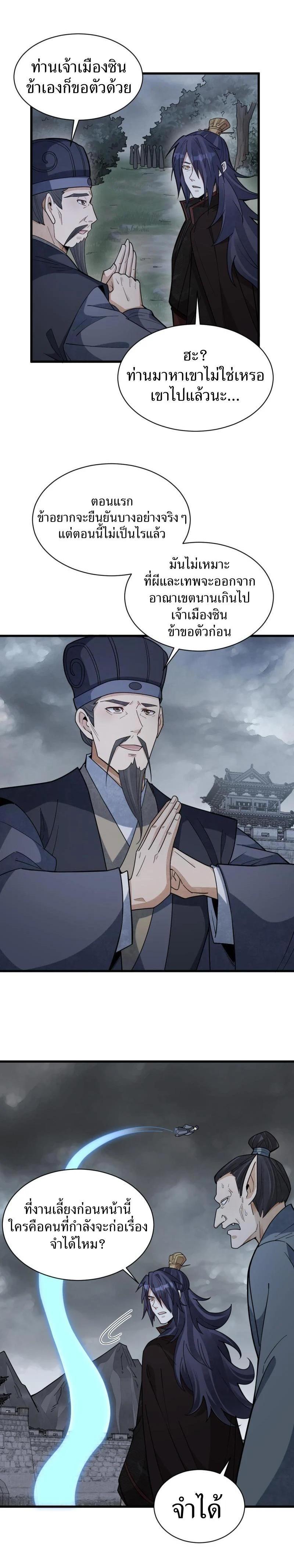 Manga-lc-com อ่านมังงะ อ่านการ์ตูน ออนไลน์ ฟรี Lan Ke Qi Yuan ตอนที่ 1 2 3 4 5 6 7 8 9 10 11 12 13 14 ฟรี ไม่มีโฆษณา Manga-lc - อ่าน มังงะ อ่าน การ์ตูน ออนไลน์ อ่านมังงะ ฟรี