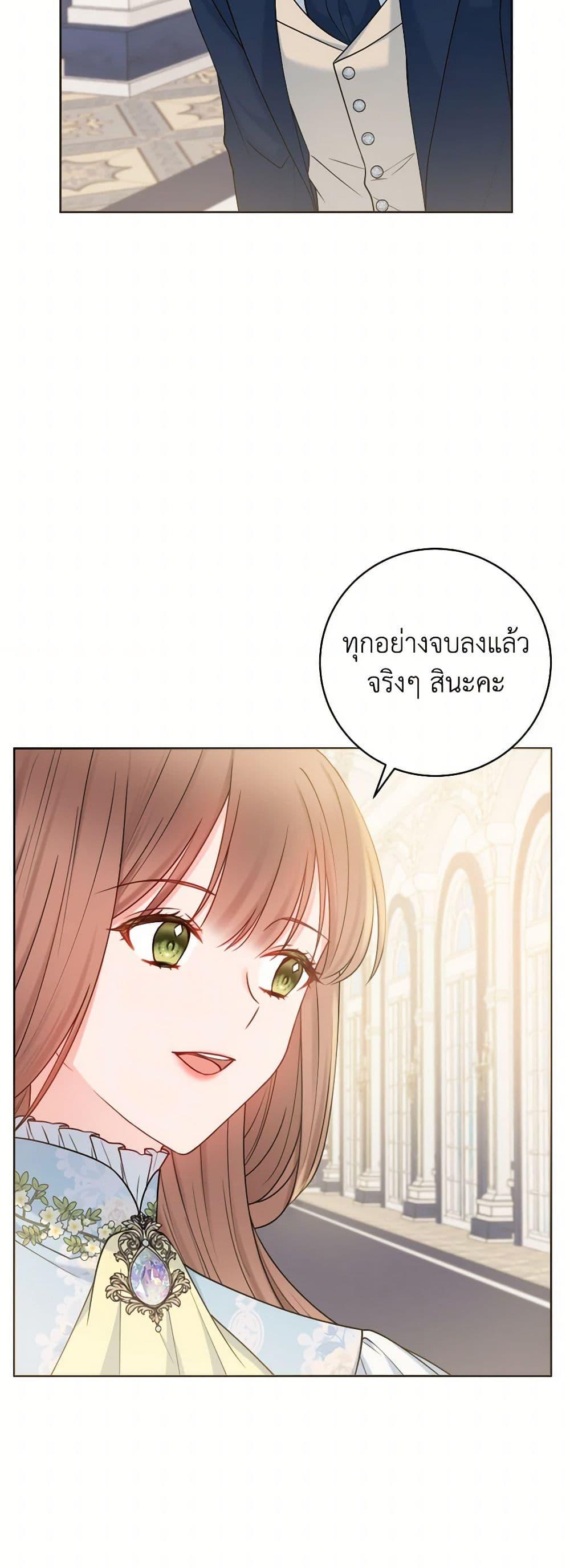 Manga-lc-com อ่านมังงะ อ่านการ์ตูน ออนไลน์ ฟรี Contractual Marriage to a Surly Duke ตอนที่ 1 2 3 4 5 6 7 8 9 10 11 12 13 14 ฟรี ไม่มีโฆษณา Manga-lc - อ่าน มังงะ อ่าน การ์ตูน ออนไลน์ อ่านมังงะ ฟรี