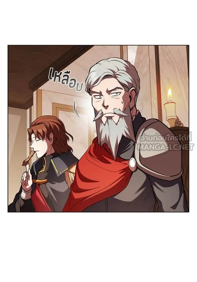 เกิดใหม่ในร่างดยุก ตอนที่ 117 รูปที่ 5