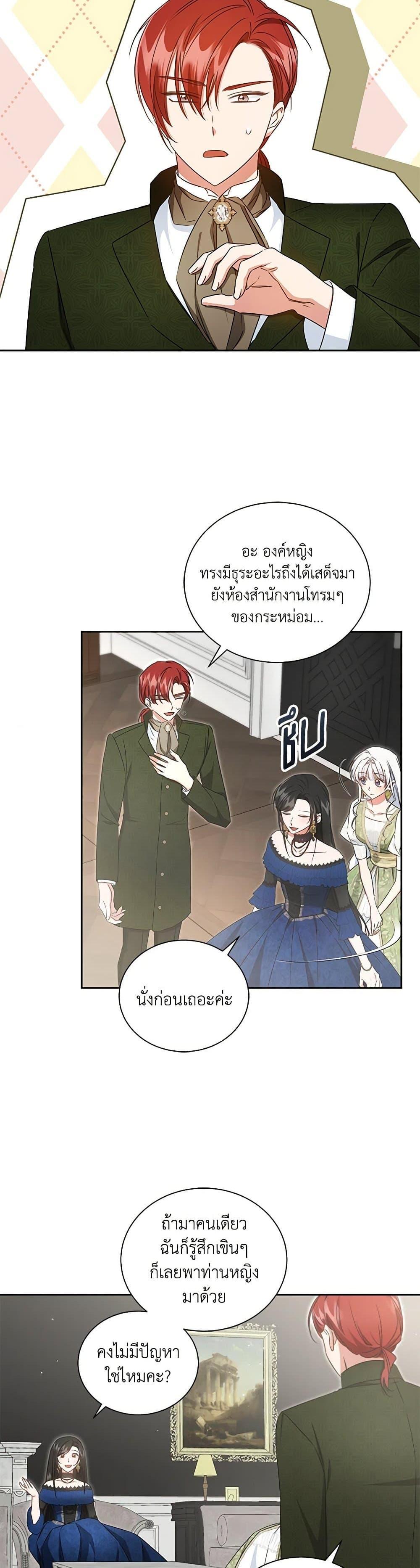 Manga-lc-com อ่านมังงะ อ่านการ์ตูน ออนไลน์ ฟรี I’ll Change My Fate To Be Executed ตอนที่ 1 2 3 4 5 6 7 8 9 10 11 12 13 14 ฟรี ไม่มีโฆษณา Manga-lc - อ่าน มังงะ อ่าน การ์ตูน ออนไลน์ อ่านมังงะ ฟรี