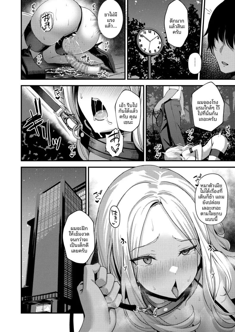 Doujin-Lc- อ่าน โดจิน มังฮวา เกาหลี ญี่ปุ่น จีน แปลไทย เดือนแห่งการเสริมสร้างความแข็งแกร่ง (Oku) ตอนที่ 1 2 3 4 5 6 7 8 9 10 11 12 13 14 ฟรี ไม่มีโฆษณา อ่าน โดจิน Manhwa เกาหลี ญี่ปุ่น จีน เรามีครบ คัดมาให้เน้นๆ โดจิน 18+ รับประกันความฟินโดย  Doujin Lc