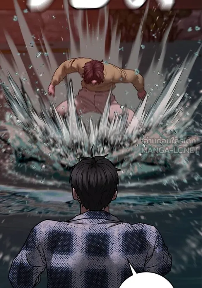 reality ตอนที่ 158 รูปที่ 54