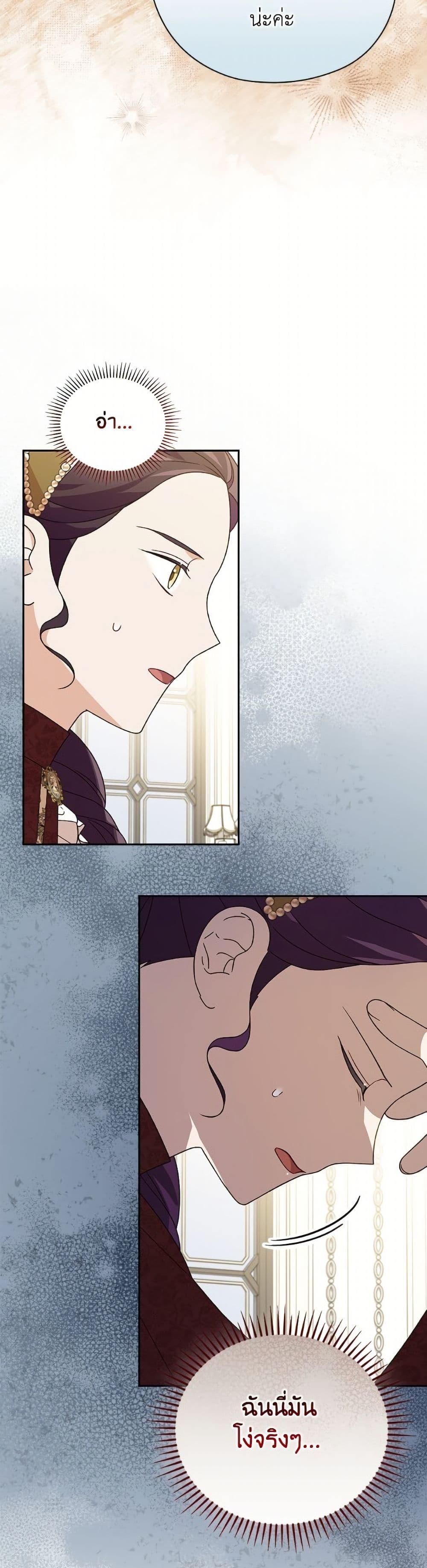 Manga-lc-com อ่านมังงะ อ่านการ์ตูน ออนไลน์ ฟรี I Was Just Having Fun With the Time Limit ตอนที่ 1 2 3 4 5 6 7 8 9 10 11 12 13 14 ฟรี ไม่มีโฆษณา Manga-lc - อ่าน มังงะ อ่าน การ์ตูน ออนไลน์ อ่านมังงะ ฟรี