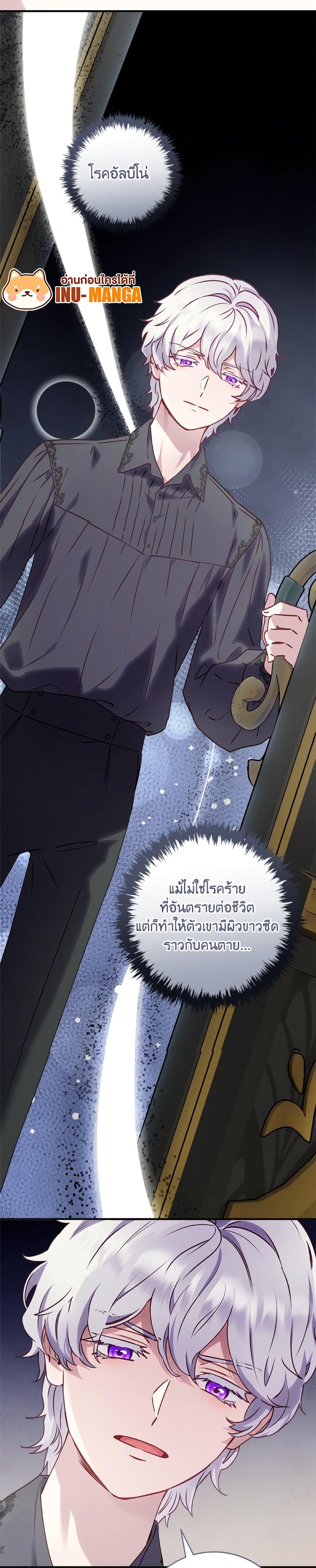 Manga-lc-com อ่านมังงะ อ่านการ์ตูน ออนไลน์ ฟรี I’ll Predict Your Happy Ending ตอนที่ 1 2 3 4 5 6 7 8 9 10 11 12 13 14 ฟรี ไม่มีโฆษณา Manga-lc - อ่าน มังงะ อ่าน การ์ตูน ออนไลน์ อ่านมังงะ ฟรี